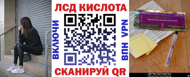 KRAKEN ссылка  Стерлитамак  Марки 25I-NBOMe 1,8мг 