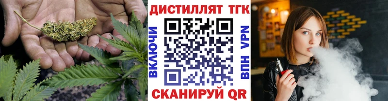 ТГК Wax  Стерлитамак 