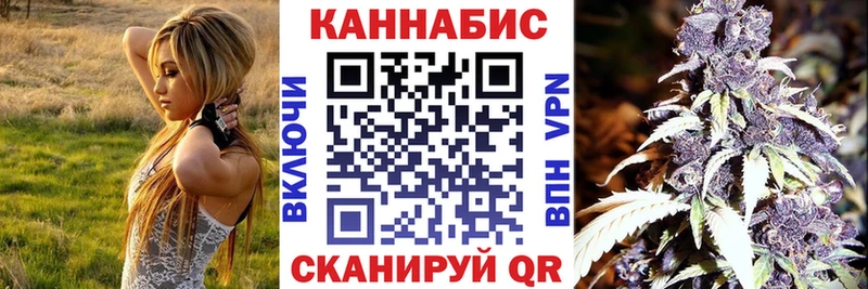 МАРИХУАНА гибрид  где найти   Стерлитамак 